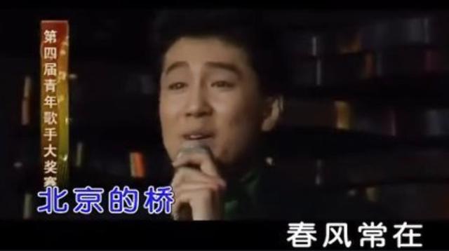 中国风歌曲