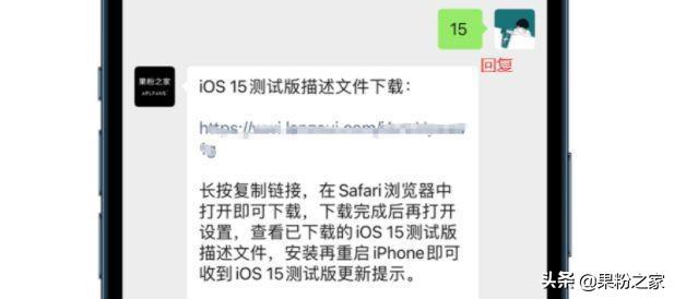 iOS 15 Beta5發佈，HomePod無損音質也來瞭