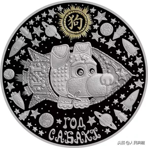 法國世界杯景泰藍紀念幣（面值4萬金幣獲國際最佳硬幣大獎，26國222枚紀念幣參與大賽）