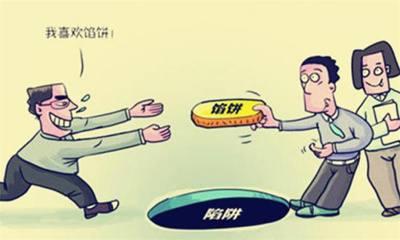 实例分享公众号是如何赚钱的第三方平台接<a href=https://maguai.com/list/28-0-0.html target=_blank class=infotextkey>广告</a>项目