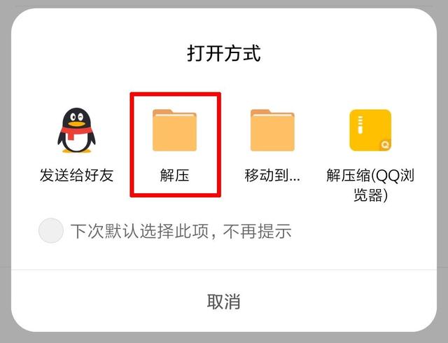 [蓝孔雀关键词自动回复]，微信怎么设置只要提示音不要震动