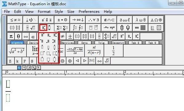 word公式编辑器在哪