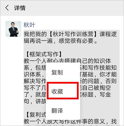 手机版微信拉票之大量微信刷票拉票及专业微信拉票团队操作方法是