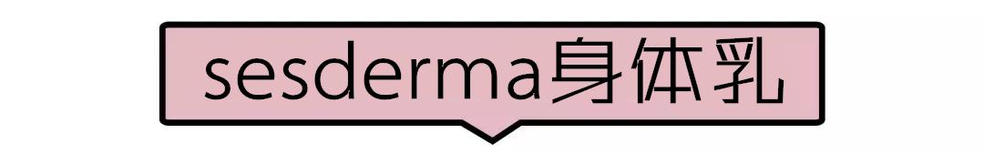 olay哪款身体乳美白