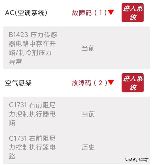 锐志汽车多少钱(锐志为什么叫渣男车)