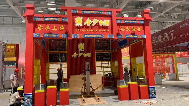 济南食品机械展2015