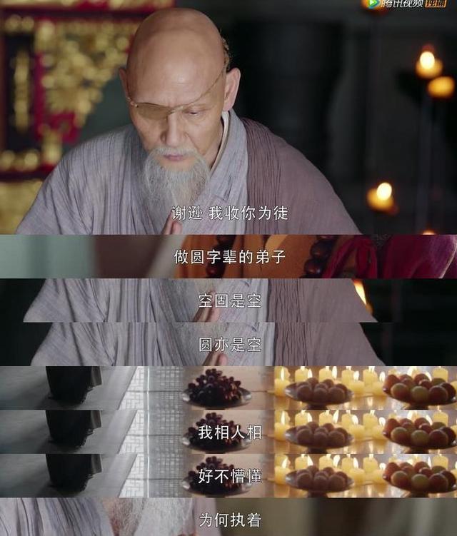 金刚经解读全文图片（金刚经共持仪轨）