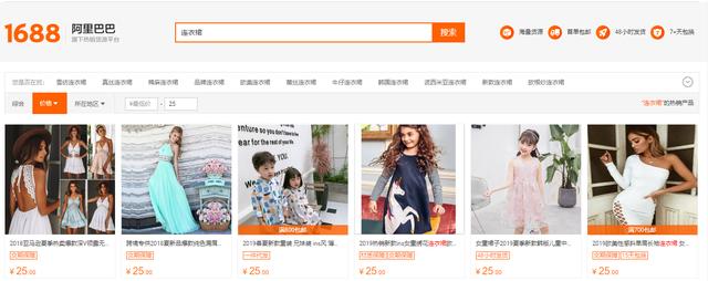 拼多多怎么开店卖货流程（怎样做才能在拼多多平台上卖货）(3)
