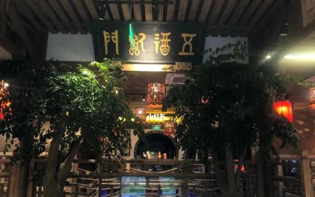 成都团建项目