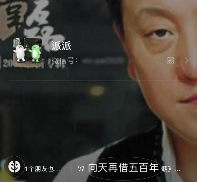 微信放歌怎么设置-微信界面怎么放歌