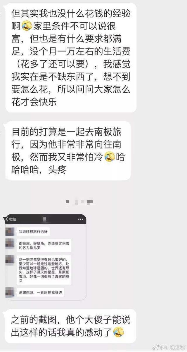 女生把你qq备注成qaq什么意思