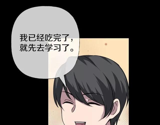 人性超讽刺漫画：妈妈心中最完美的儿子