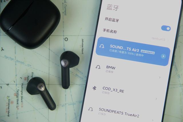 被CNET点名推荐，SOUNDPEATS Air 3会是百元级耳机的天花板吗？