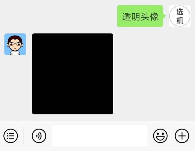 微信最强隐身模式让你消失在朋友圈!-站库网