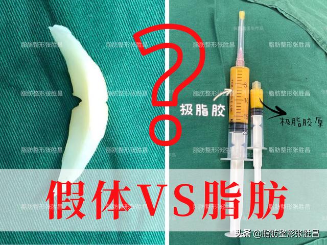 下巴后缩只能做 假体填充 手术 那你可能还没了解过脂肪的真相 全网搜
