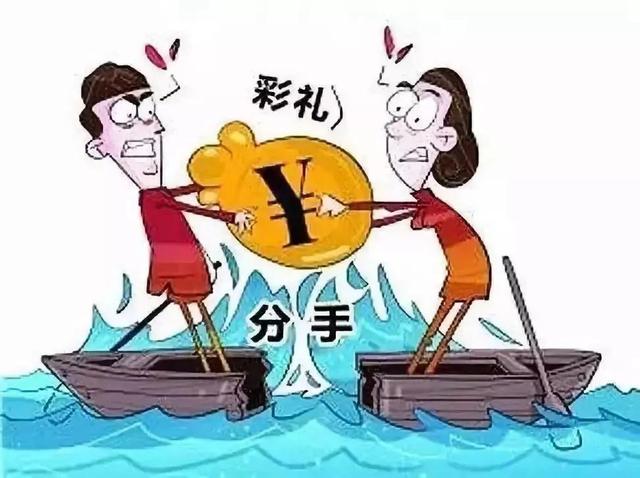 021年结婚彩礼一览表（各地彩礼排行榜）"