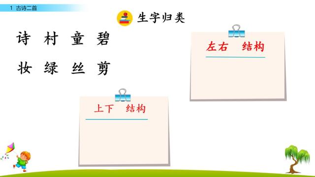绦的意思