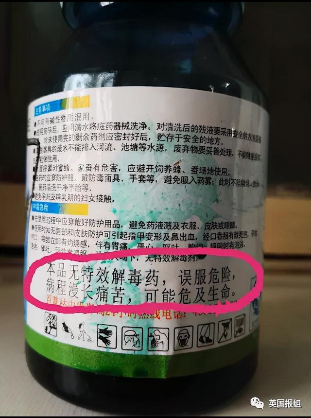13岁河南女孩喝下百草枯，悲惨折磨触目惊心，“死亡之水”有多恐怖？