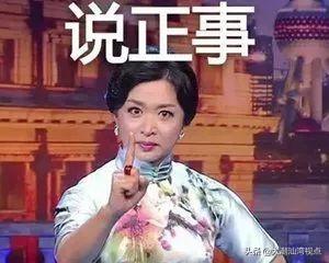 潮州粉是什么？