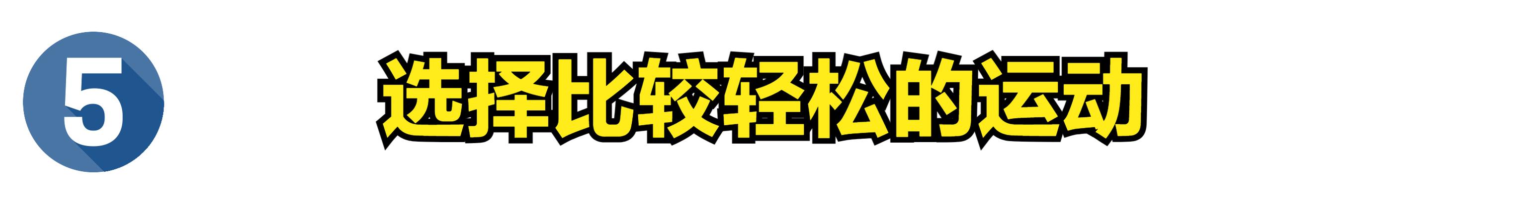 一到秋天就容易生病？牢记这5个养生小妙招，平安过秋