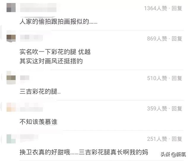 三浦春马三吉彩花:三浦春马&三吉彩花 深夜约会照曝光！