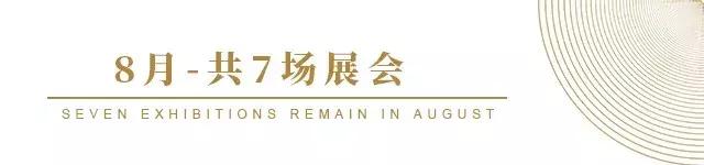 山东临沂塑料机械展