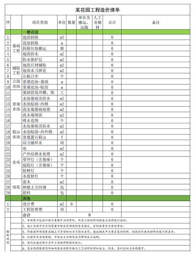 平方陶瓷过滤机造价的简单介绍