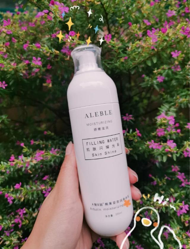 小瓶身体乳测评