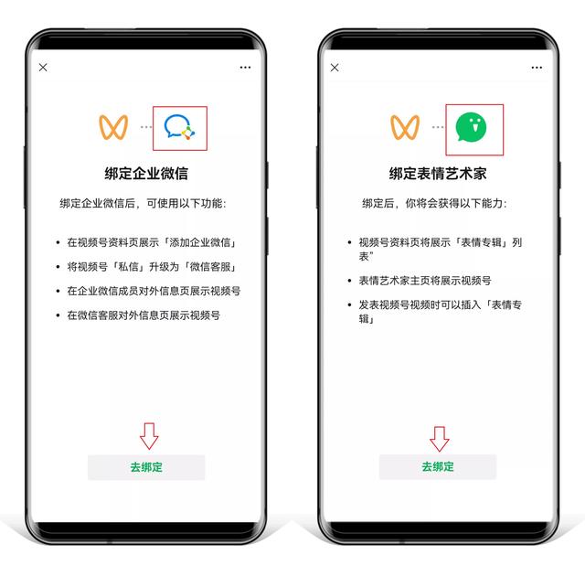 [微信赤兔瞄渠道]，苹果手机怎么把群里的人移出群聊