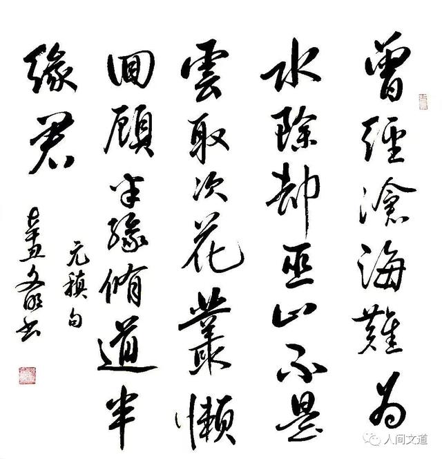石家庄科技工程职业学院书法展