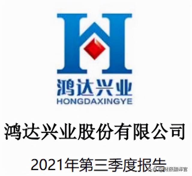 氢能第一股，建成国内首家液氢工厂，Q3业绩增长130%,股价仅5元？