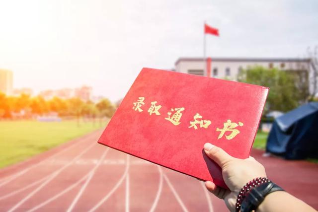 函授学历提升有哪十大好处？