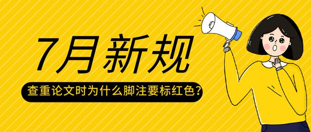 wps全文标红是什么情况(wps红标和蓝标有区别吗)