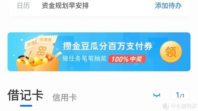固定电话话费充值