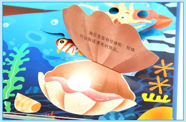 如何给孩子做好早教，使他将来更好地学习呢