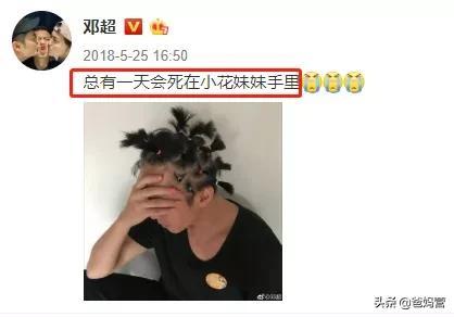 邓超孙俪甜蜜婚纱照