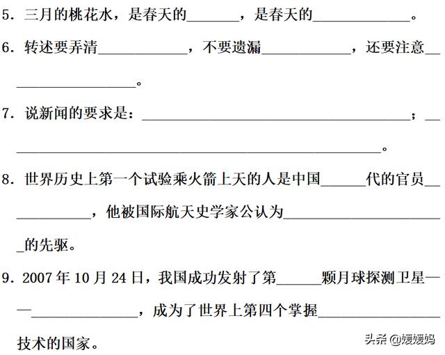 漫灭的意思