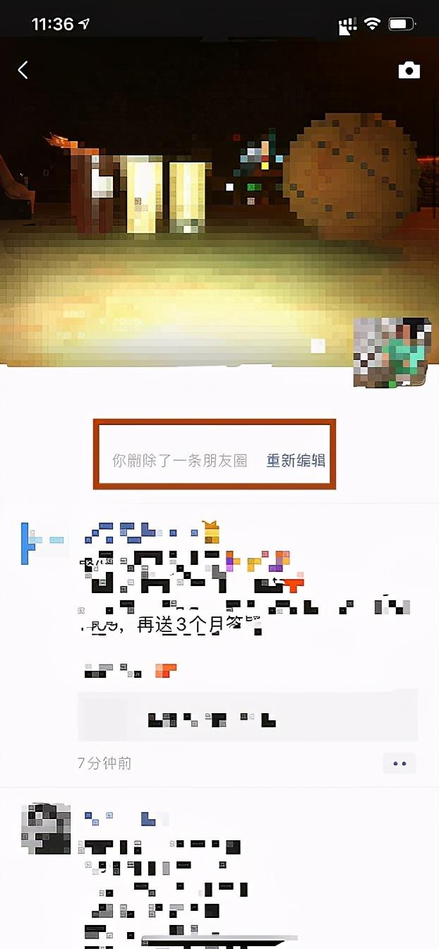 微信朋友圈怎么修改说说内容-如何修改自己微信朋友圈的说说