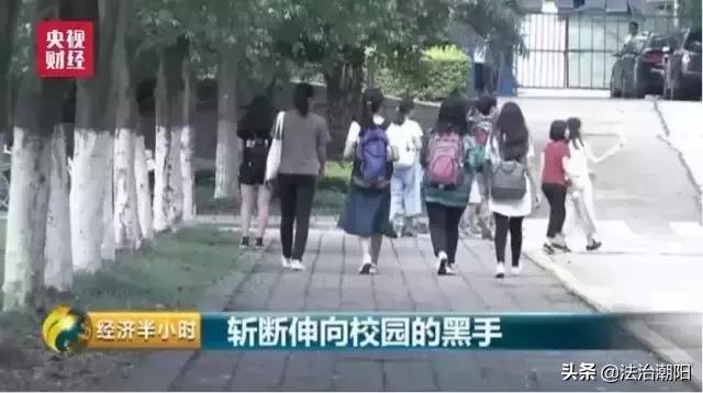 女大学生贷款