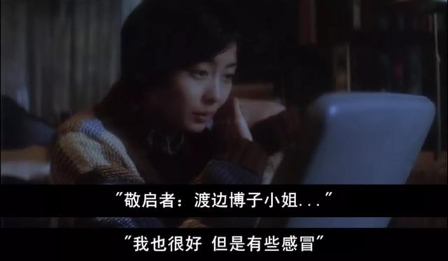 酒井美纪:74万人评出8.9分，有生之年终于等到这部电影重映
