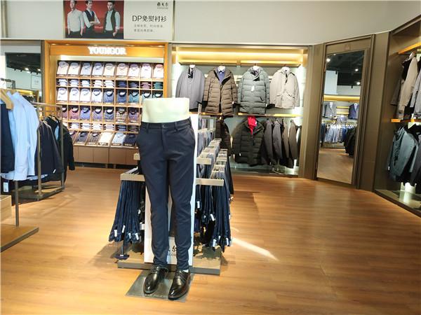 雅戈尔官方旗舰店