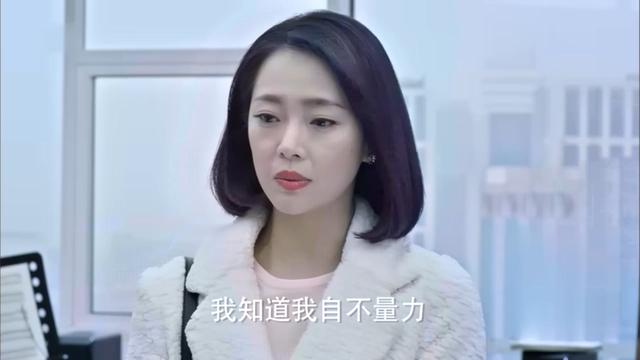 好自为之是什么意思