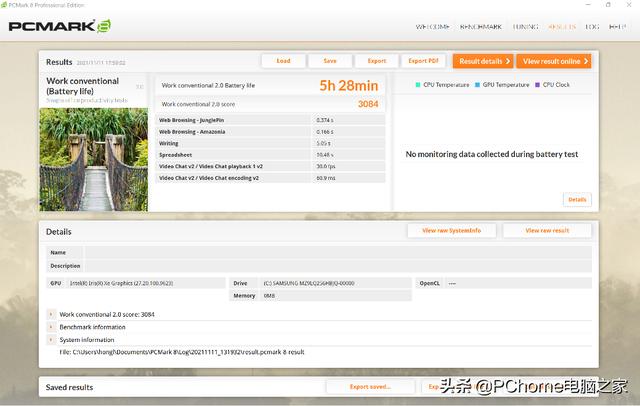 微软的固执与用户的偏执 Surface Pro 8评测