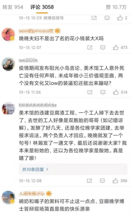 ​被王思聪怒怼的劳斯莱斯，请“辱华夫妻”代言，言论比行为更恶劣