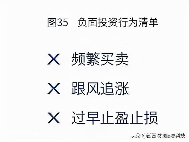 基金賺錢,基民不賺錢的原因有哪些(基金賺錢,基民不賺錢的原因有哪些-)