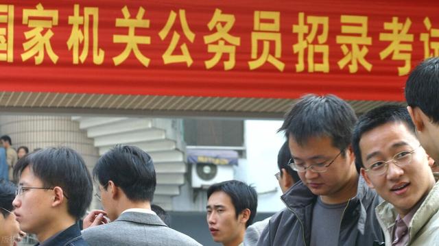 省考没上岸？别担心，下半年还有这七大公务员考试