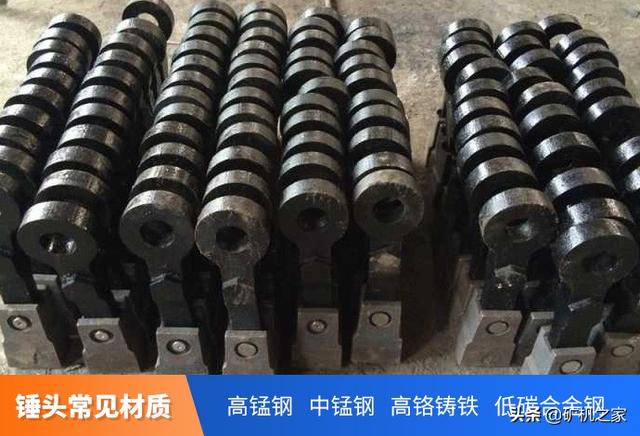 环锤破碎机螺旋锤头