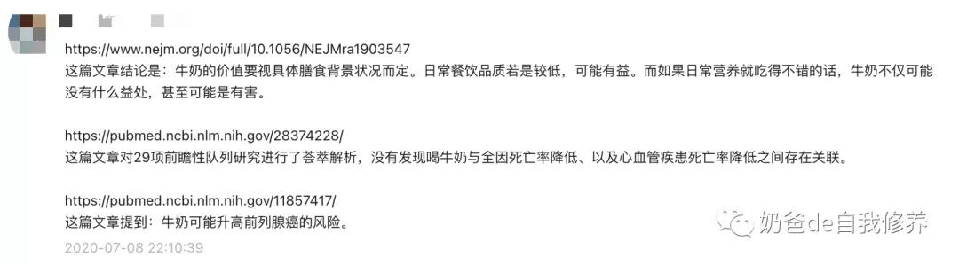 有问题上网搜的父母都会遇到的难题：不同人说的不一样，听谁的？