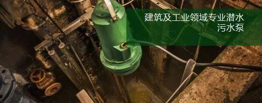 市政工程泵阀展