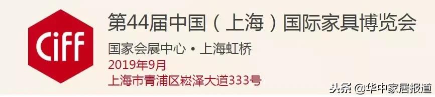 潭州木工机械展